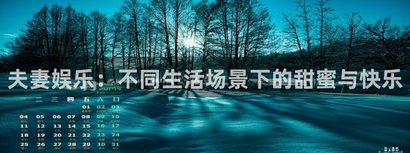 星空娱乐93299