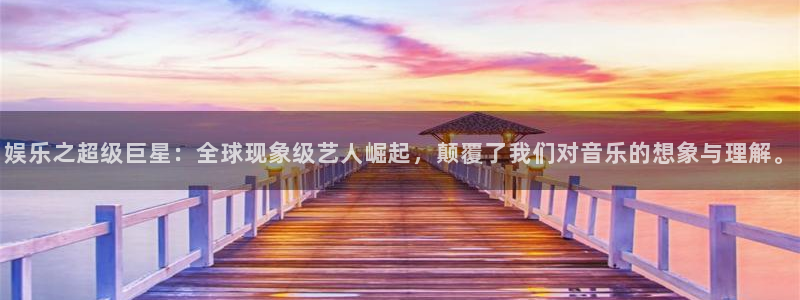 星空娱乐城